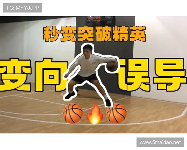 运球变向时是否算翻腕？关键规则详解与实战判定方法